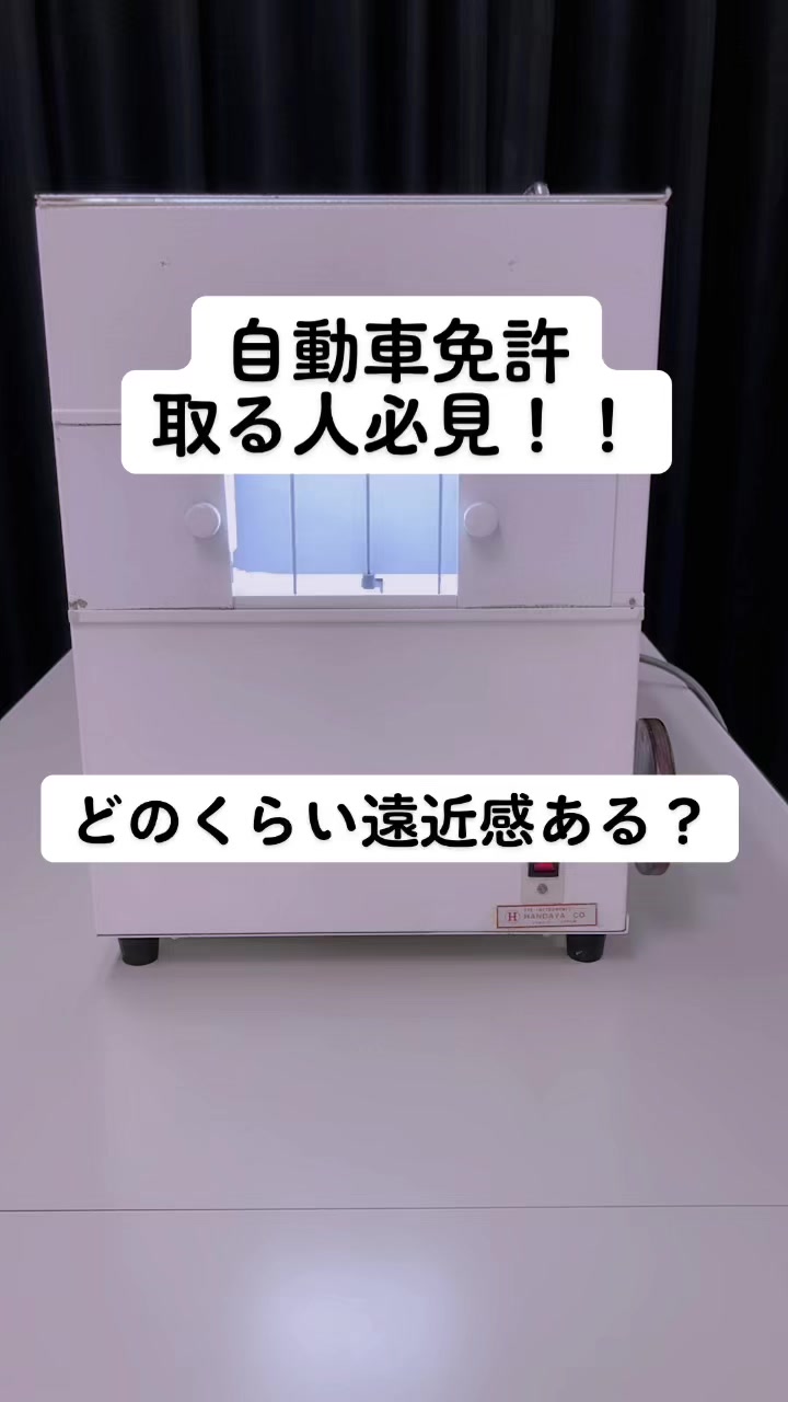 @Hiro|Orthoptist