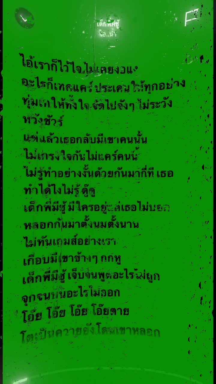 @ตามอารมณ์🥷🖤