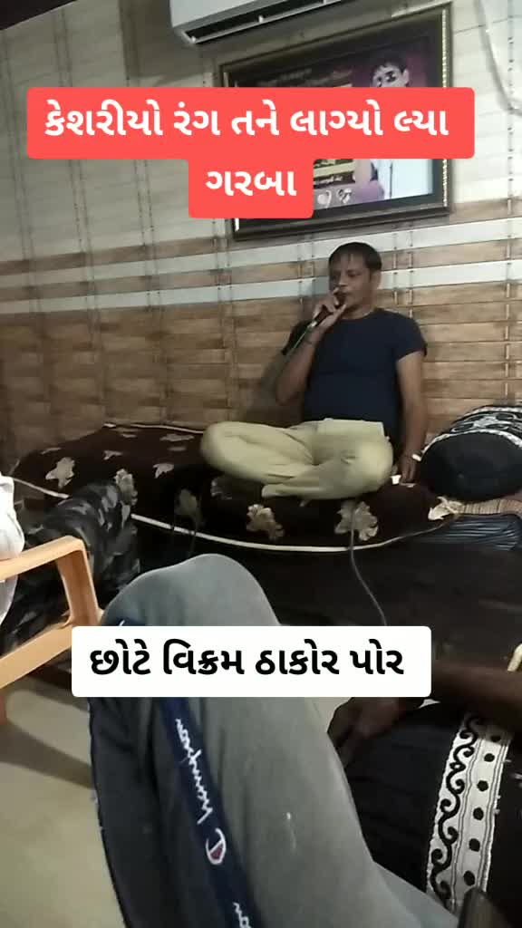 @Alpesh Thakor State 