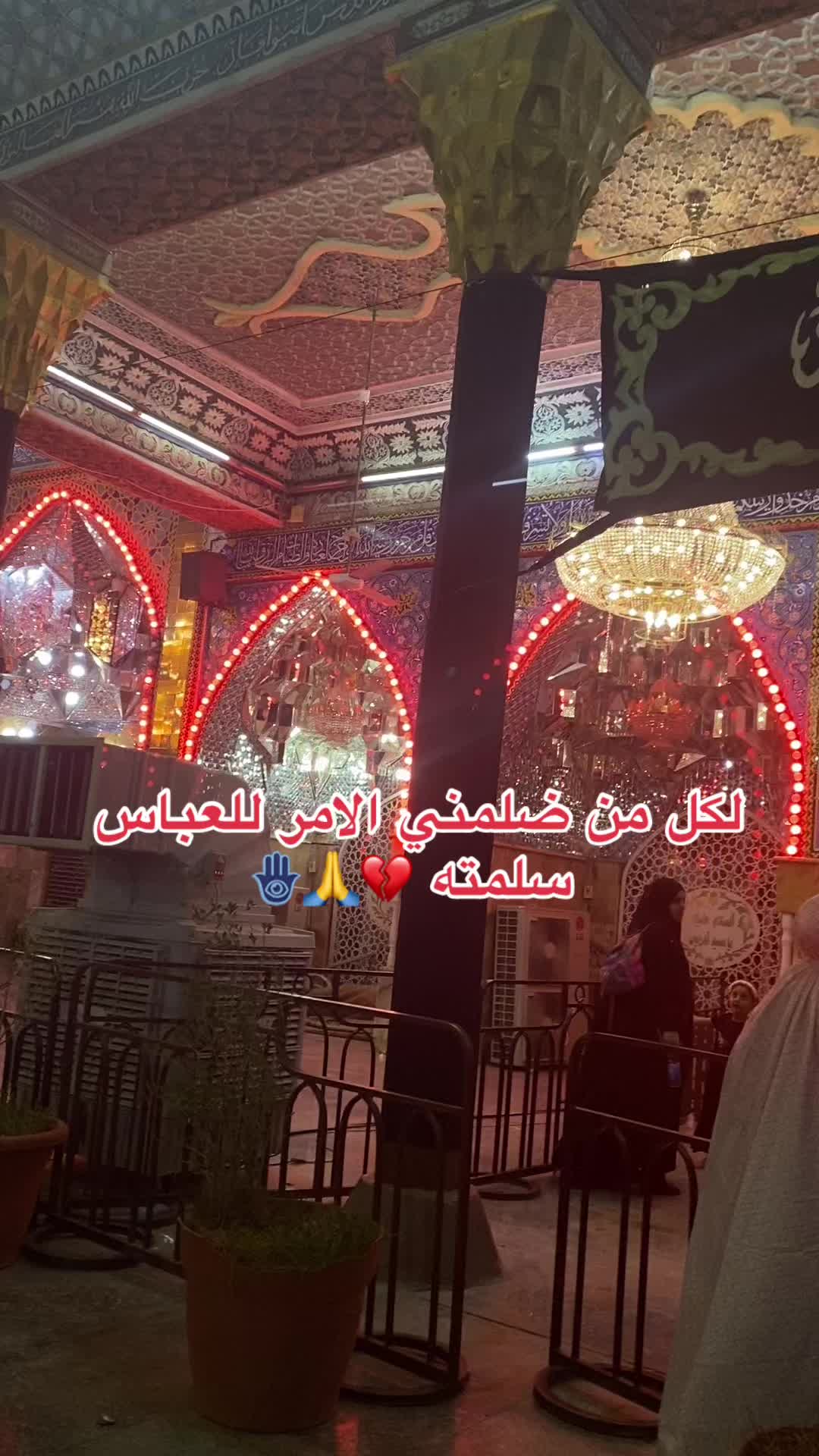 @: ᷂زهرَاءُ ༯ .