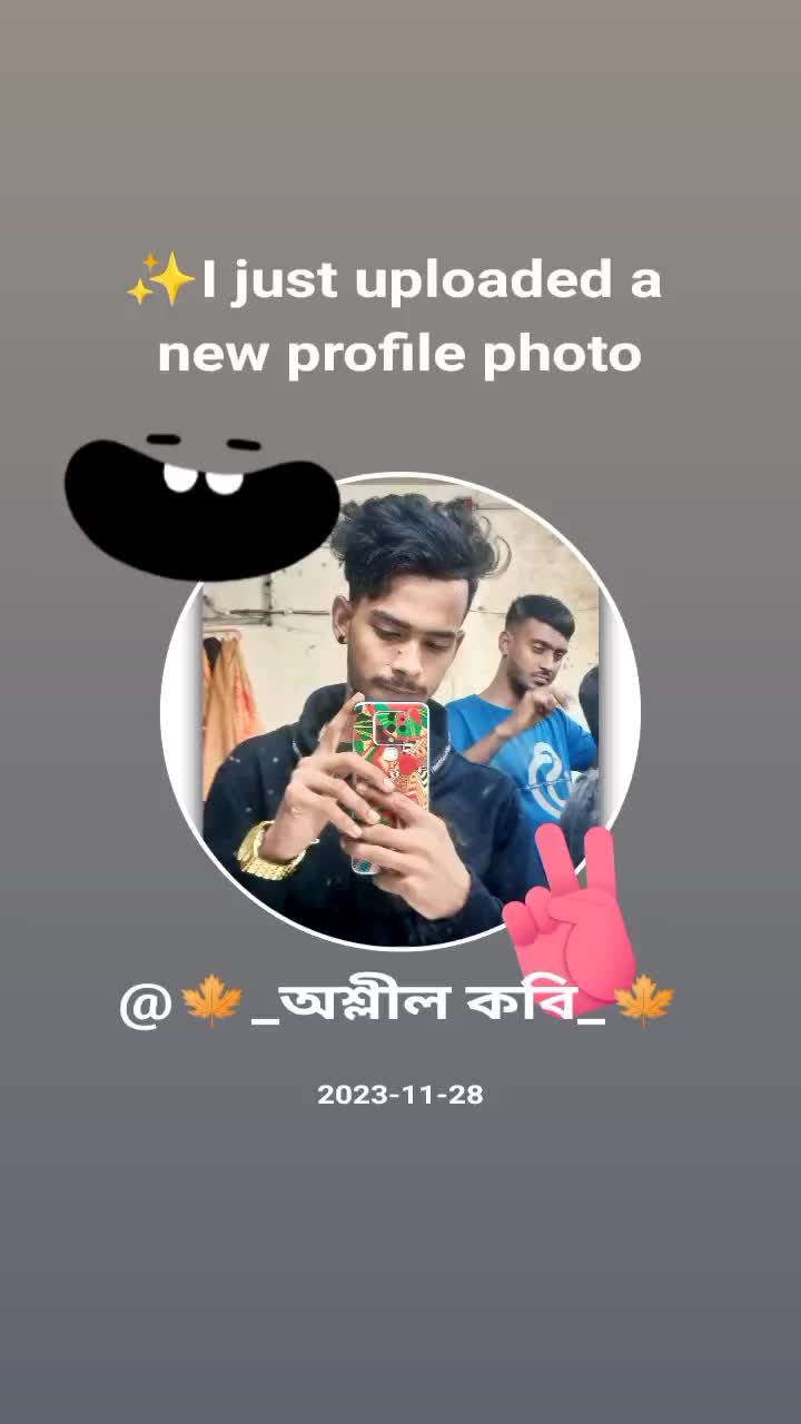 @🍁_অশ্লীল কবি_🍁