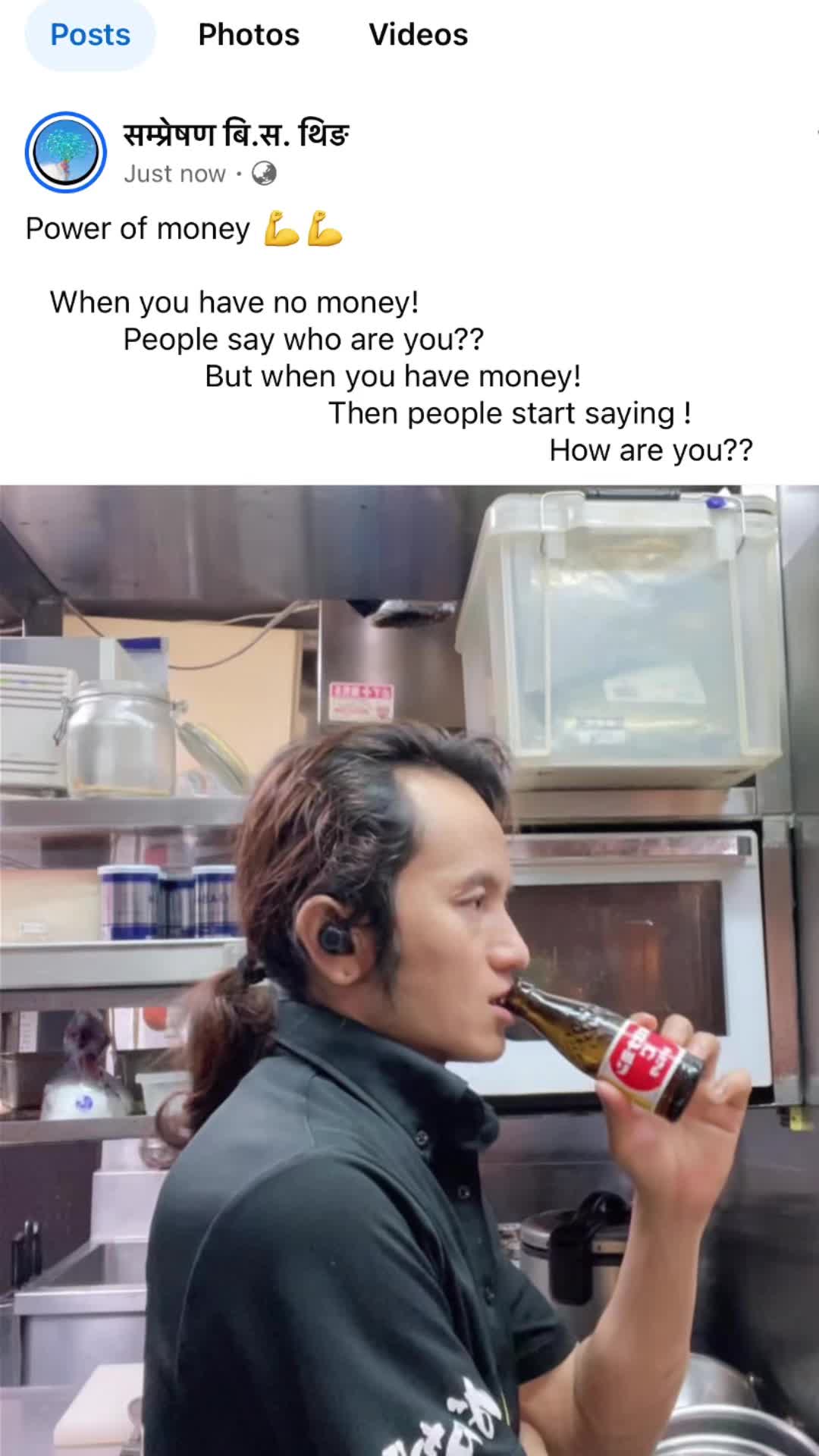 @Unicus