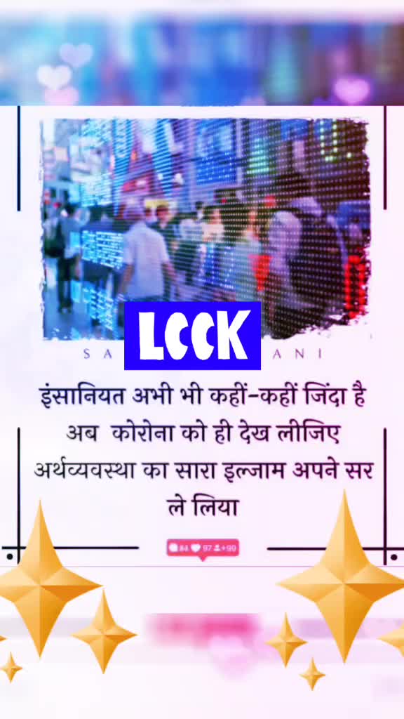 @Ishu Ansari