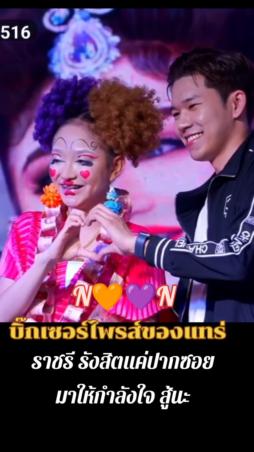 @ticha_fc.nu🧡noon💜