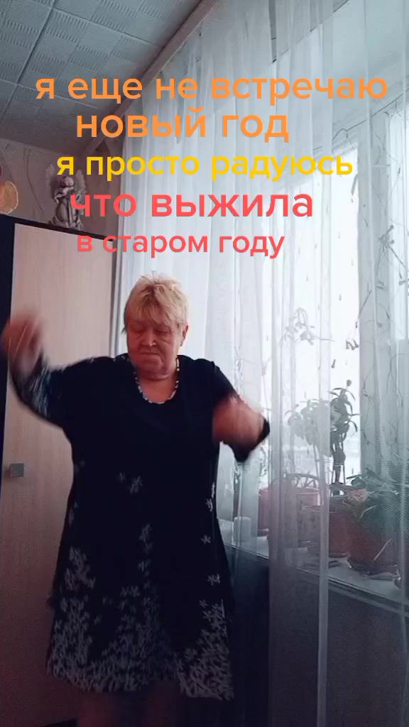 @cool grandma
