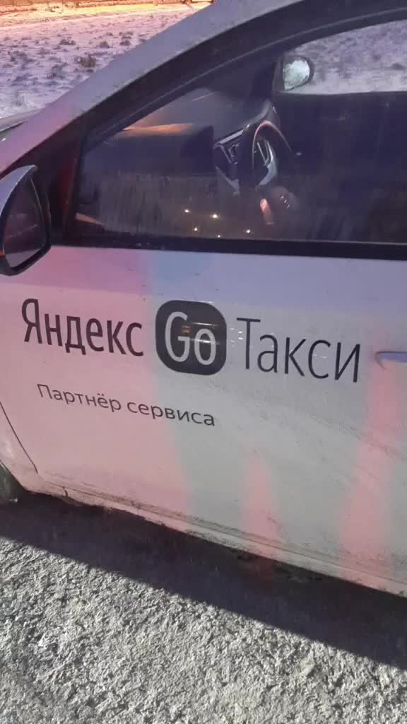 @Такси&Drive