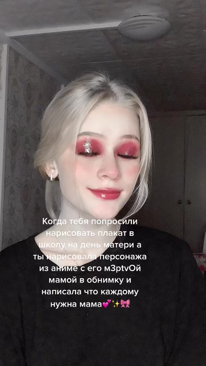 @КАТОКА