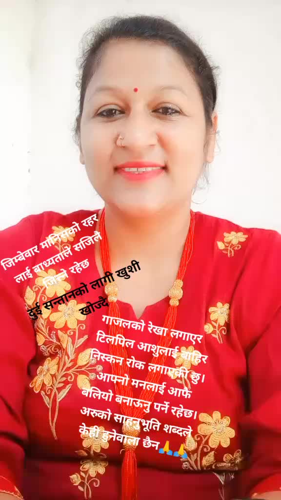 @Sunita Kapri