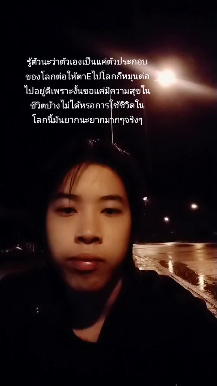 @ปีศาจแห่งอีสาน