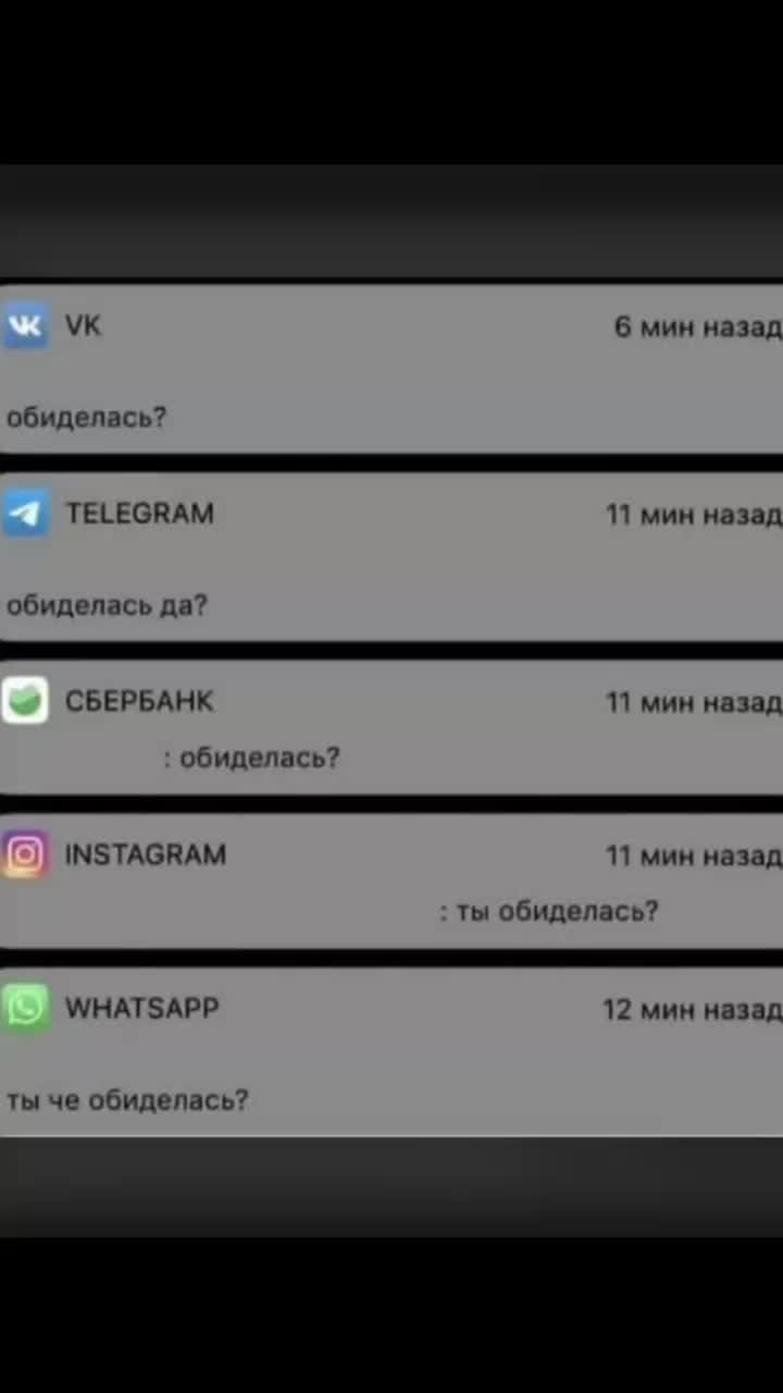 @злюка🔥