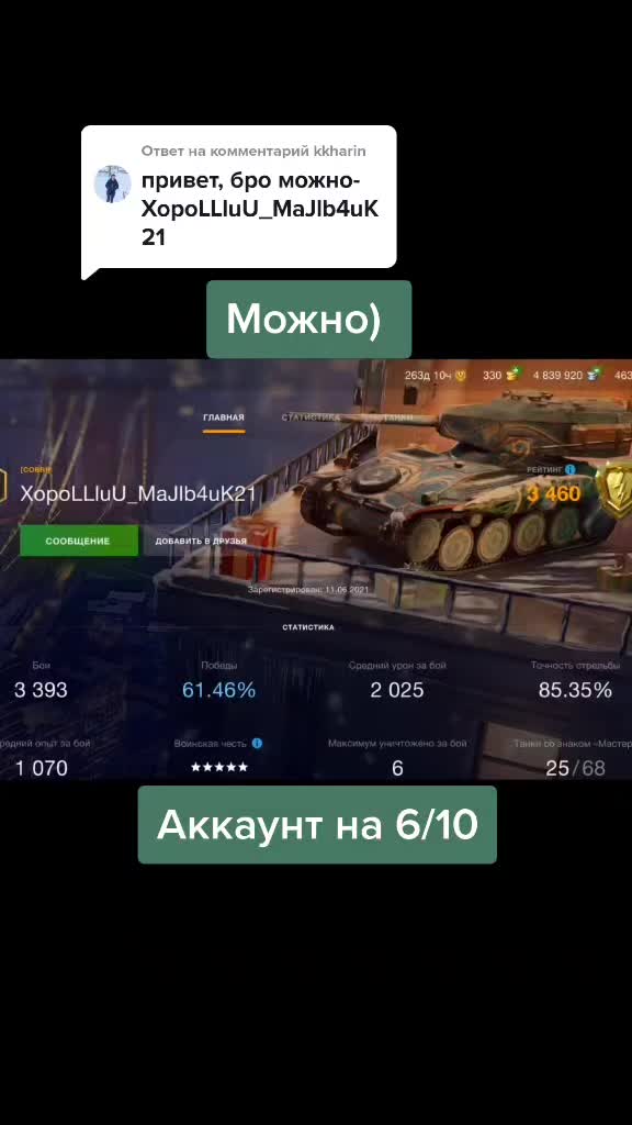 @CJIaBa_OTe4ecTBy