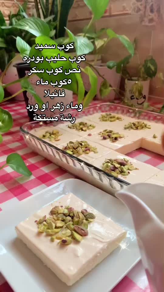 @Wafa Hamed 🍉
