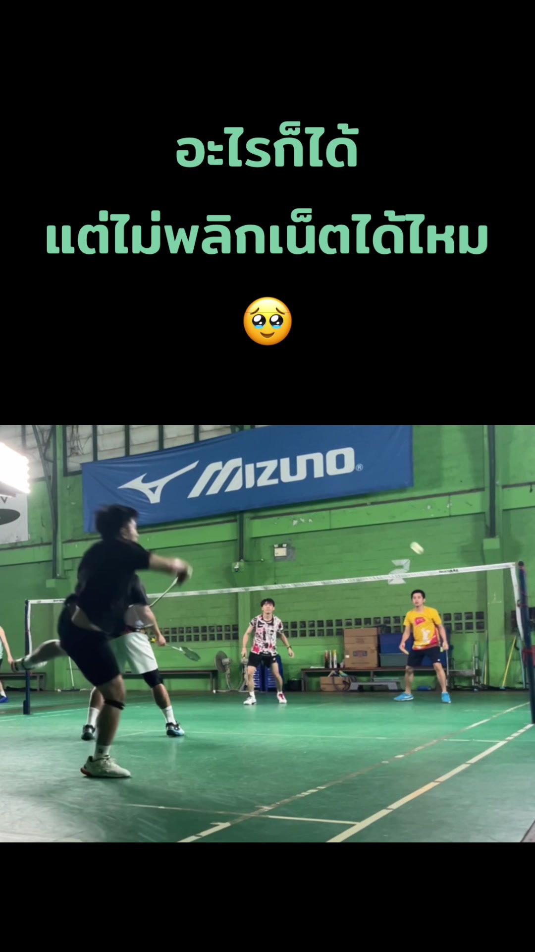 @Kanet Pengsrithong