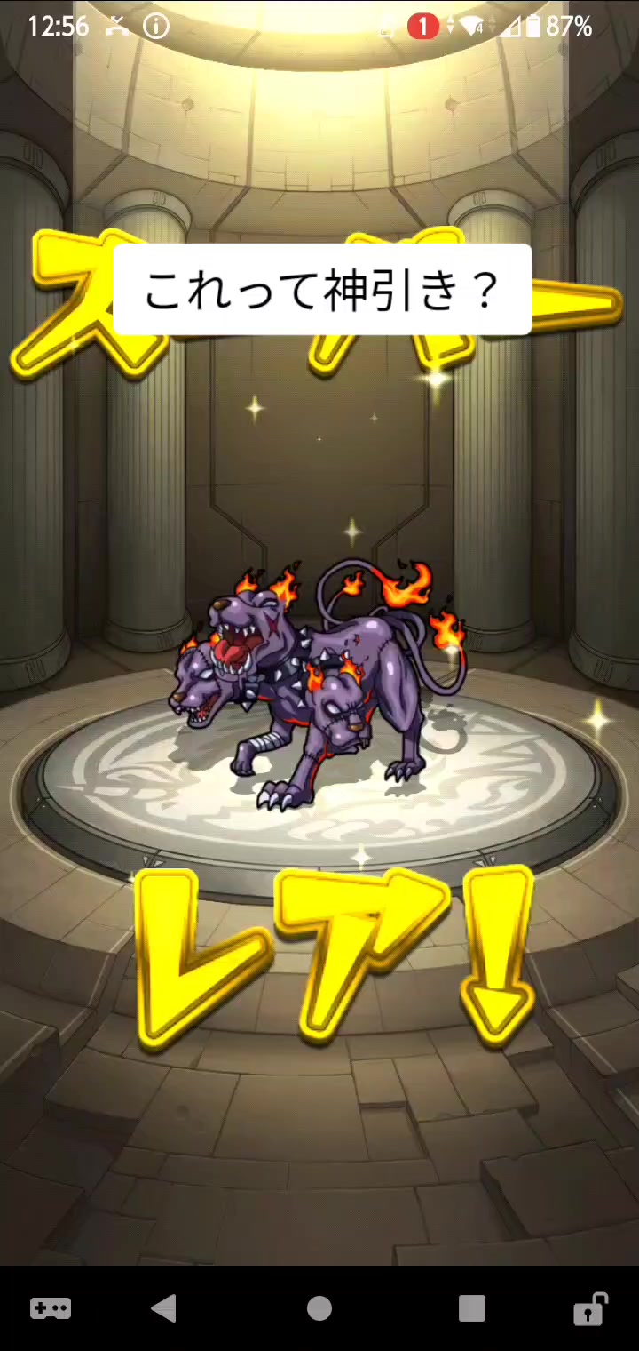 @おともテキーラ