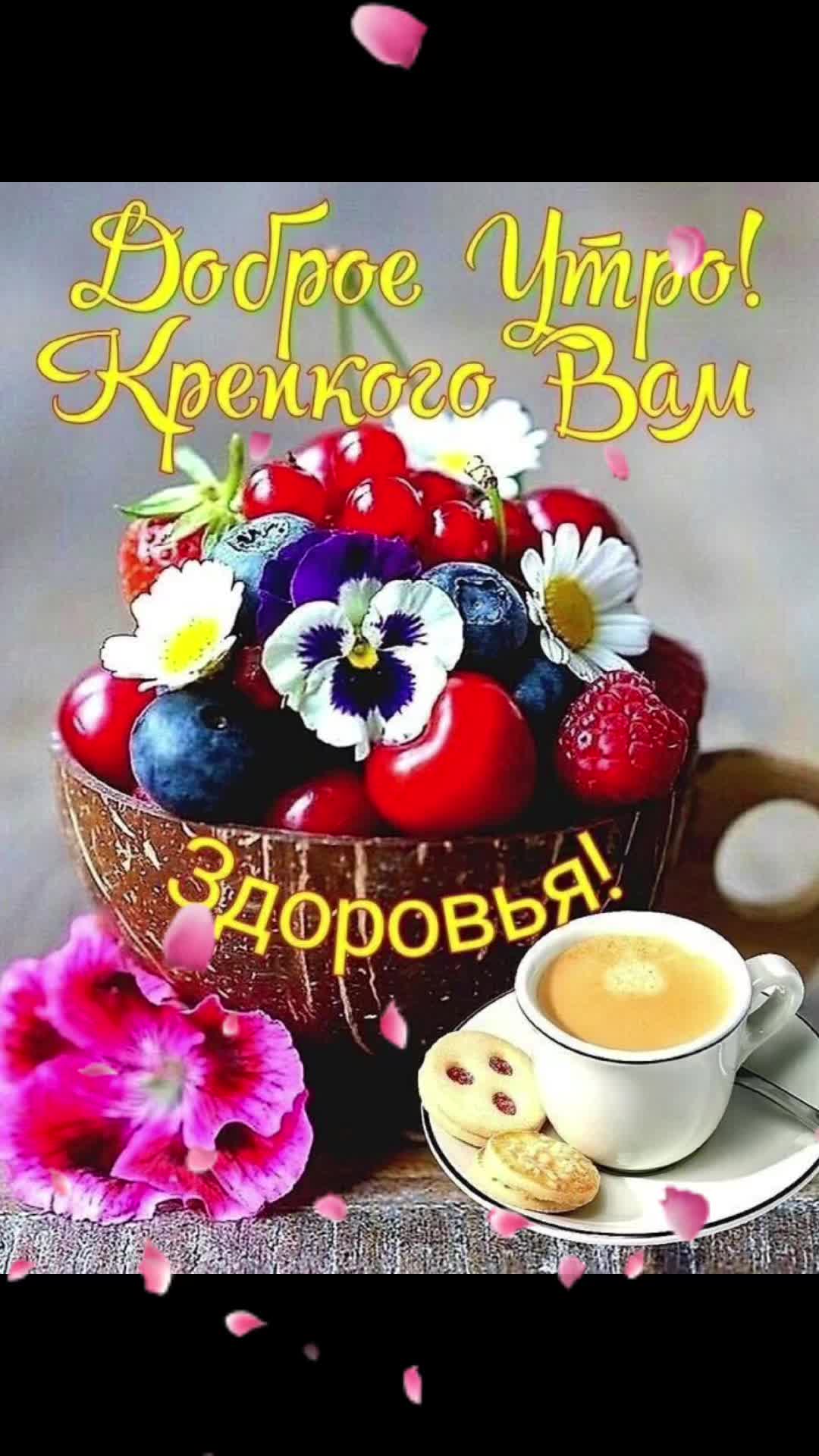 @Роза