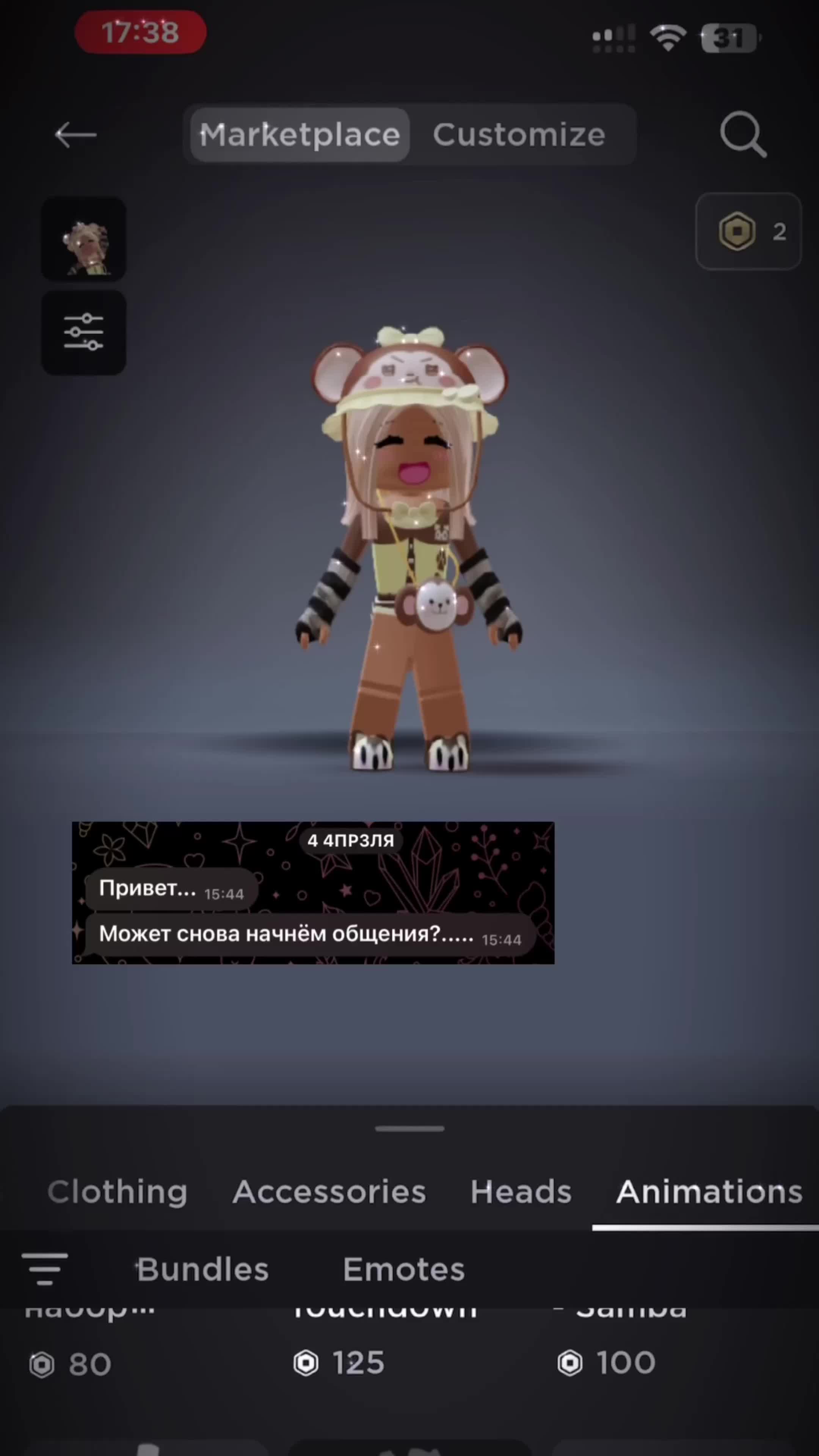 @🫧🐒макака,ГДЕ МОЙ КИРПИЧ?🐒🫧