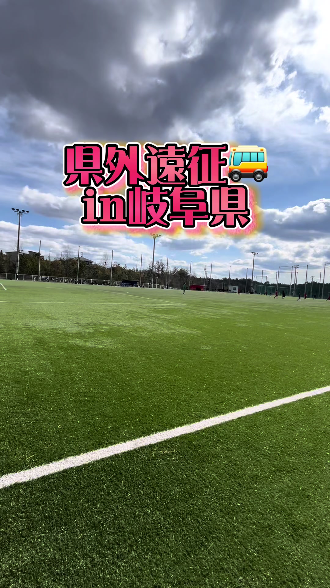@修文学院高校サッカー部