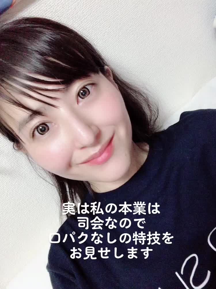 @春原このみ(Konomi Haruhara)玉藻の前好き🦊