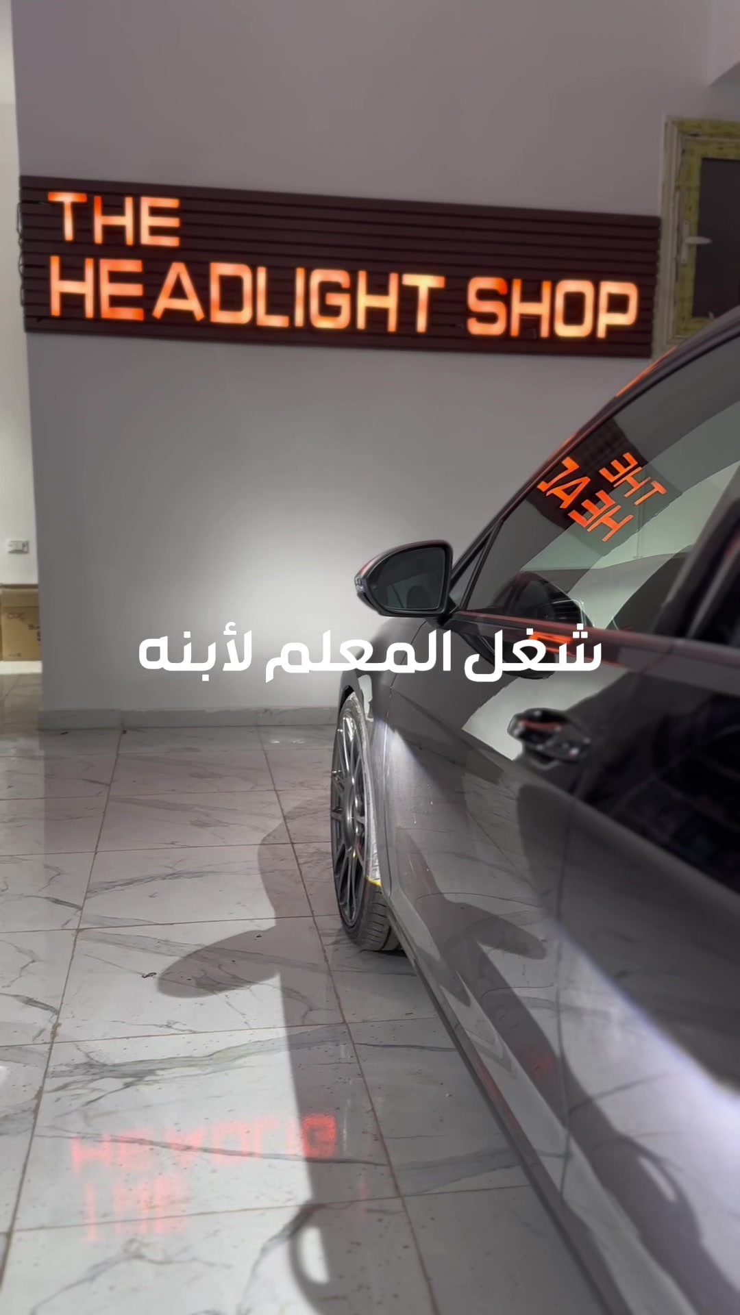 @The headlight shop