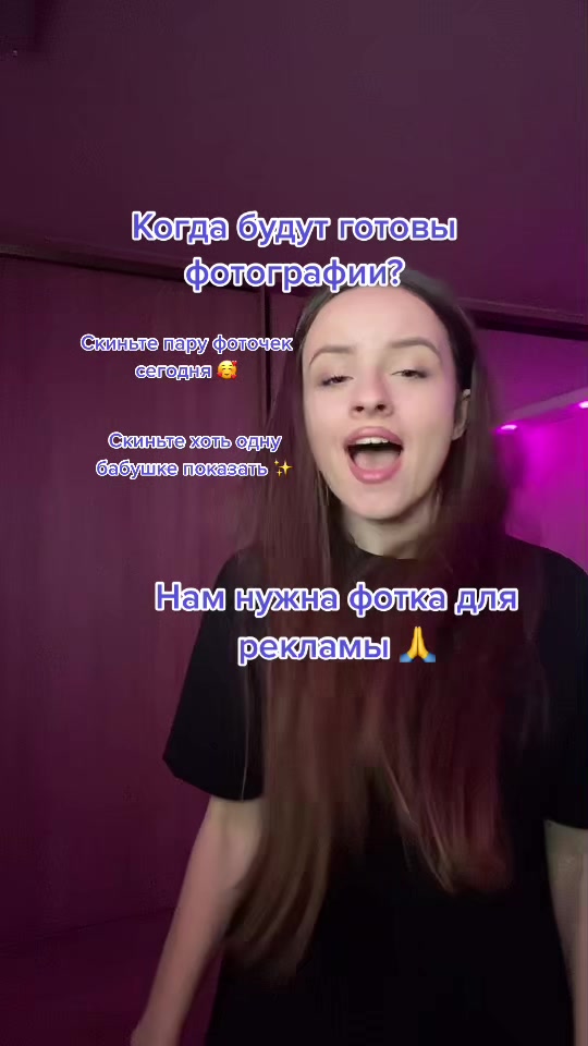 @Настя Орлова