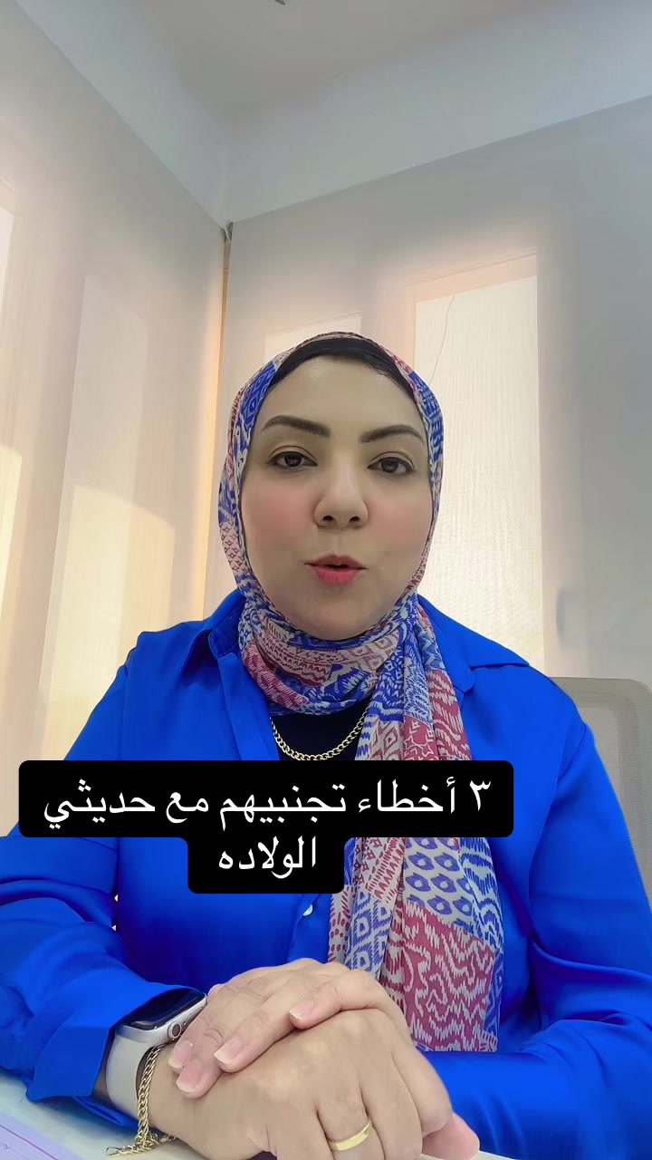 @Dr. Shaymaa Mohey