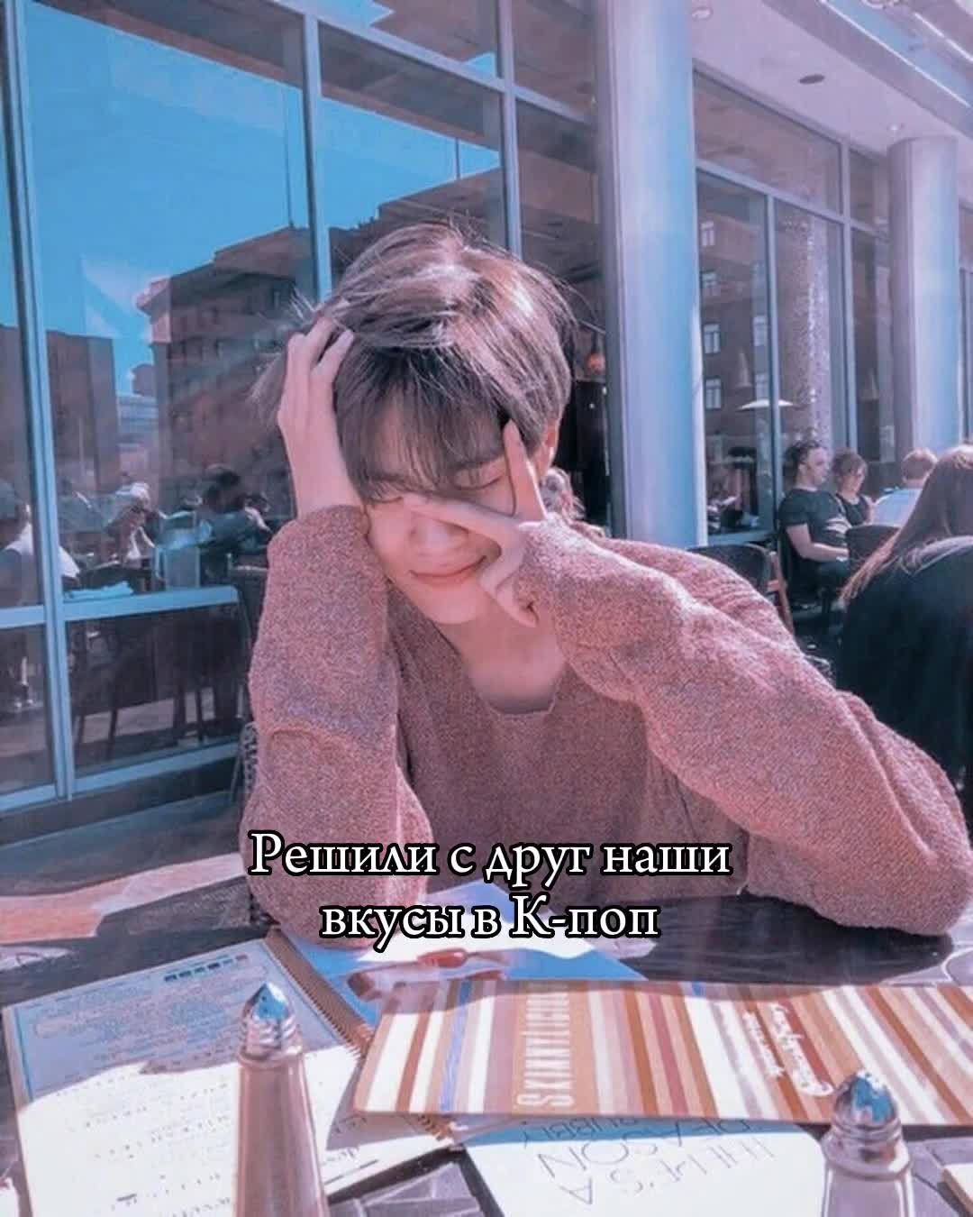 @vmingook•ваш друг
