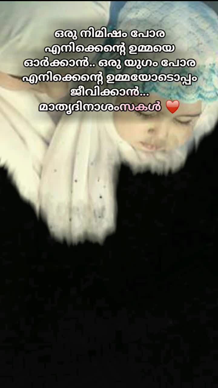 @ഉപ്പച്ചികുട്ടി♥️