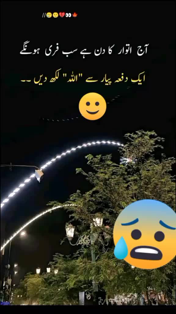 @عباسی کہتے ہیں 🫶❤️