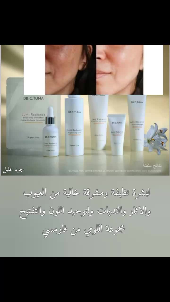 @شمس العشية