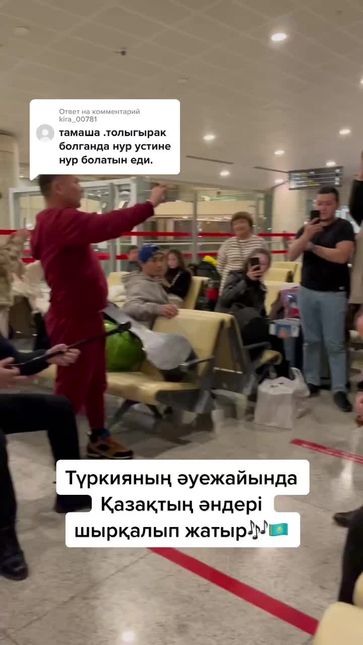 @Laura Urazbaeva