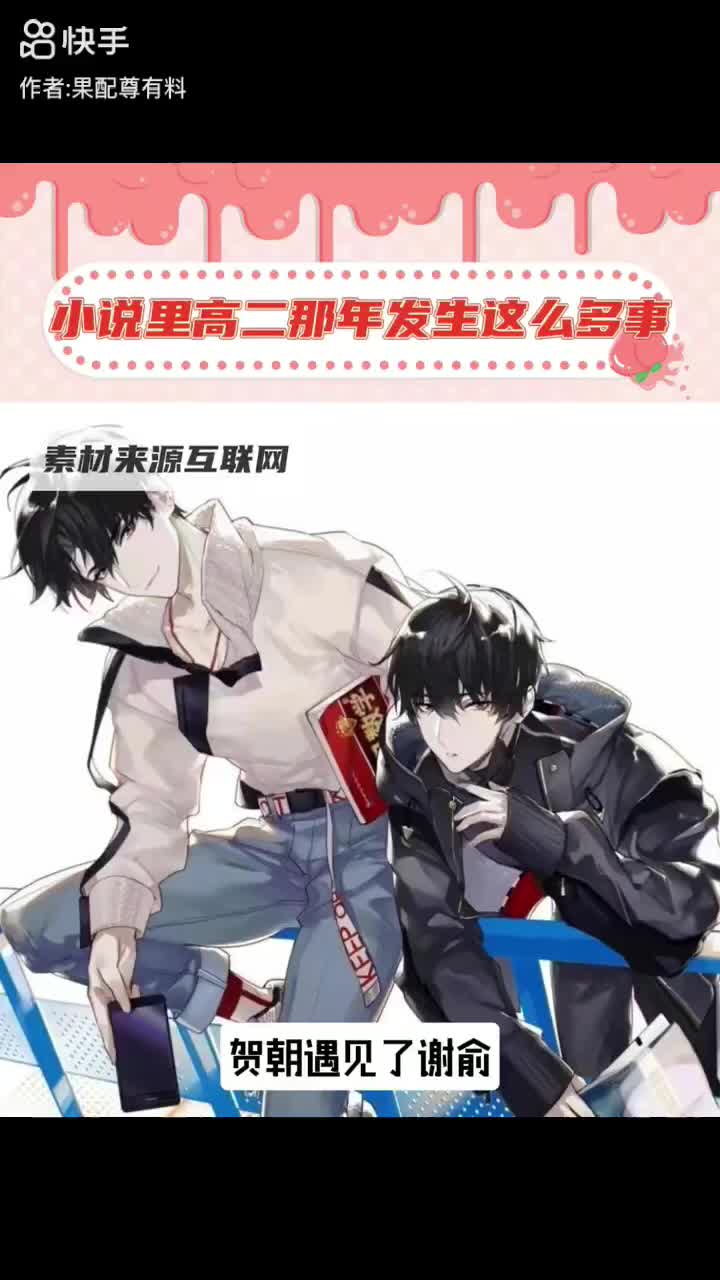 @星光燦爛