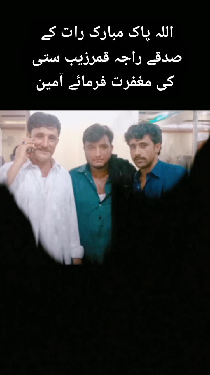@TanzeelAhmed satti