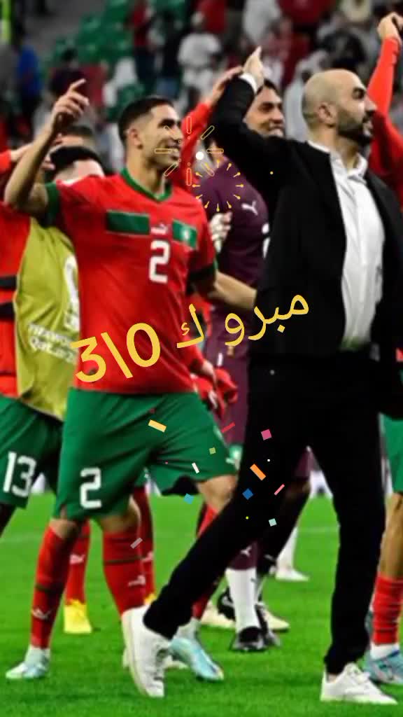 @🇲🇦👑وفاء الناشيطة👑🇲🇦