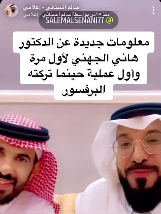 @سالم السناني