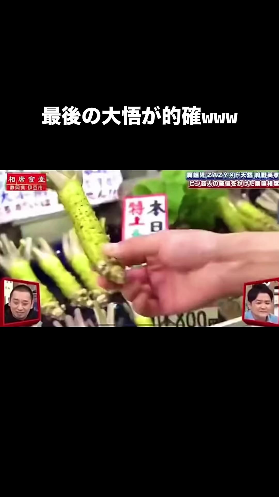 @おもしろ動画
