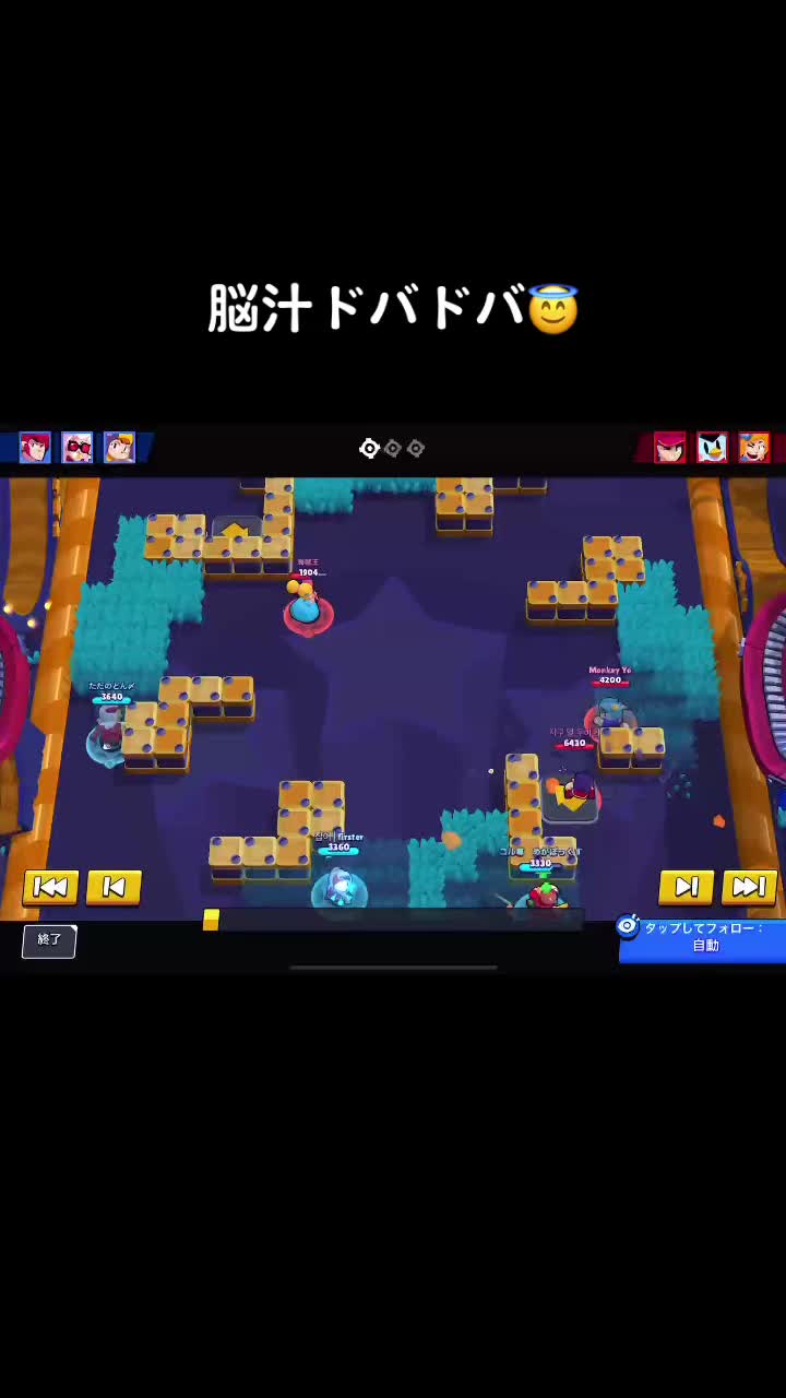 @どん〆