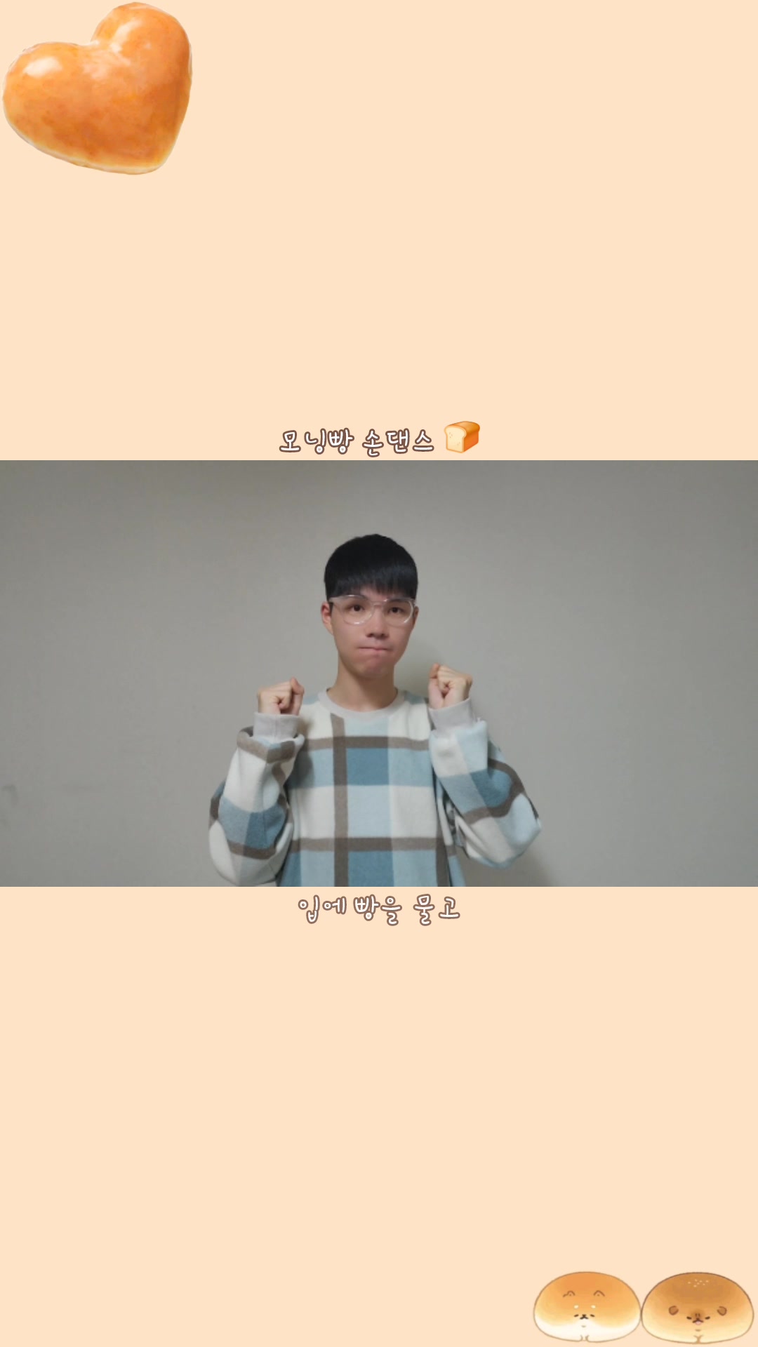 @건영이🌱