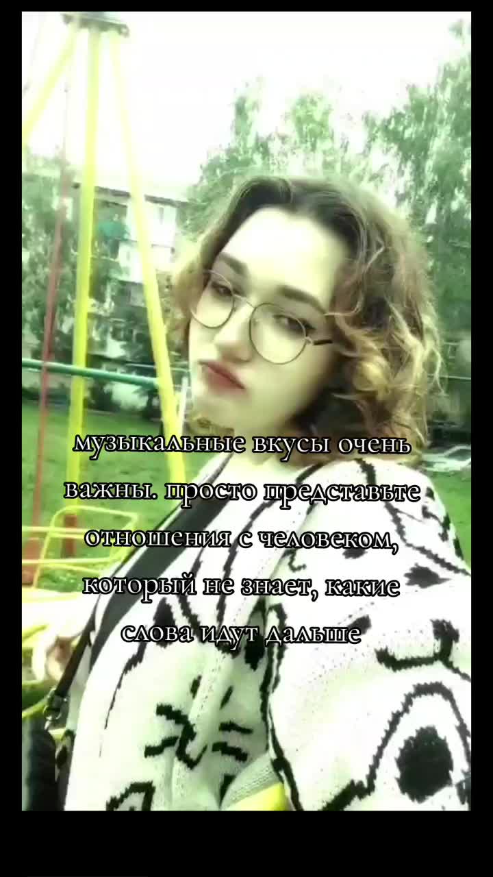 @Ника