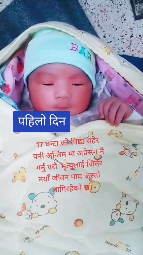 @Samjhana Rana