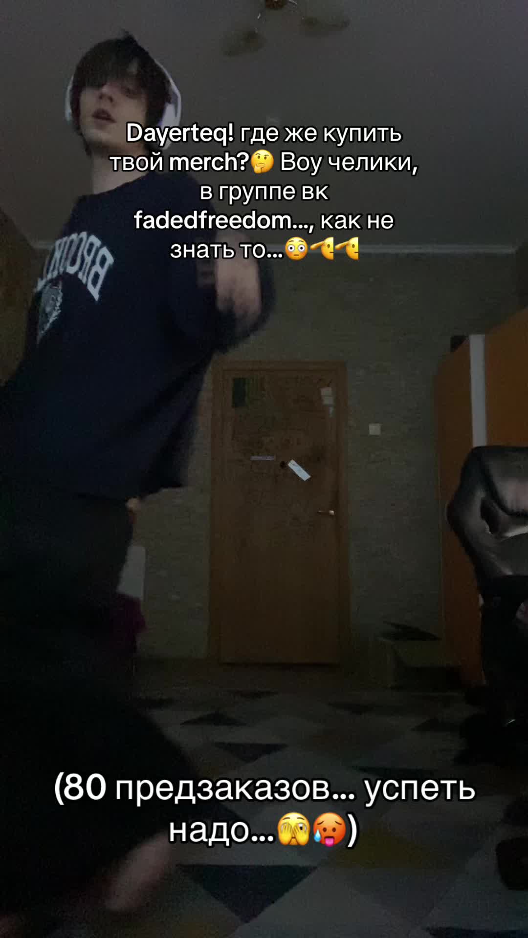 @dayerteq