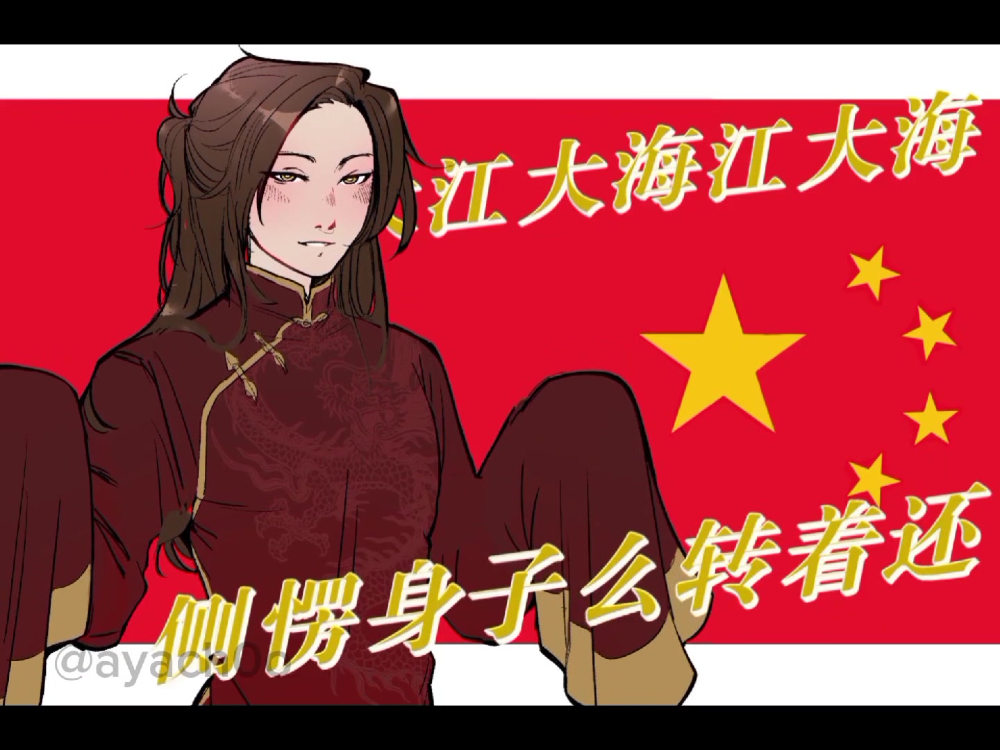 @Чача儿