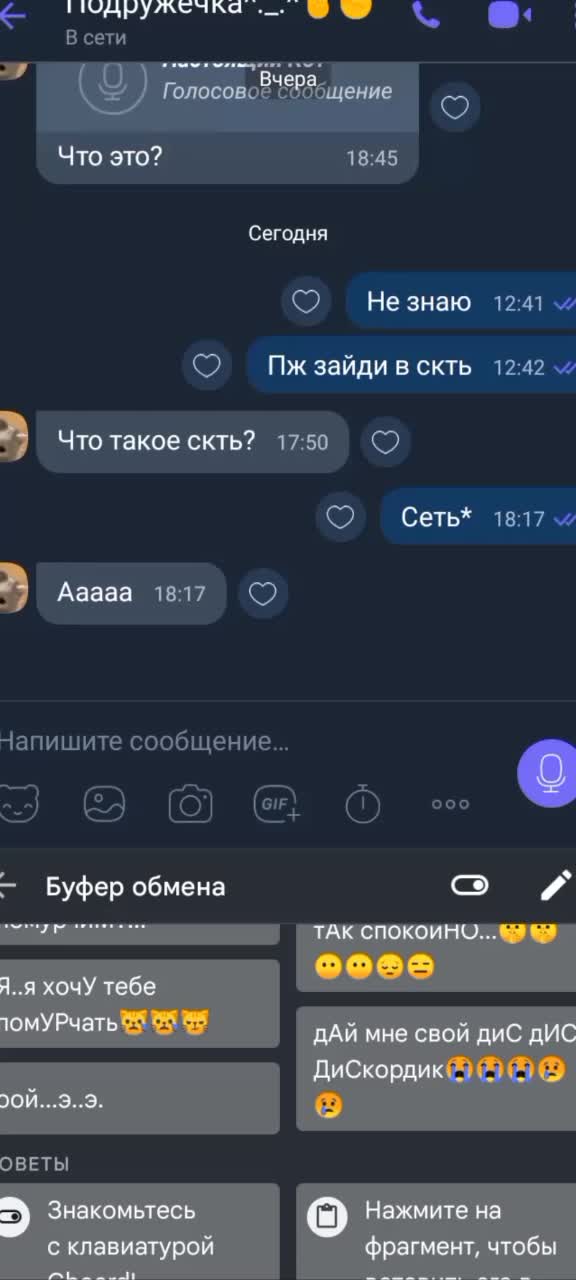 @Mr.Kolya🥵😈
