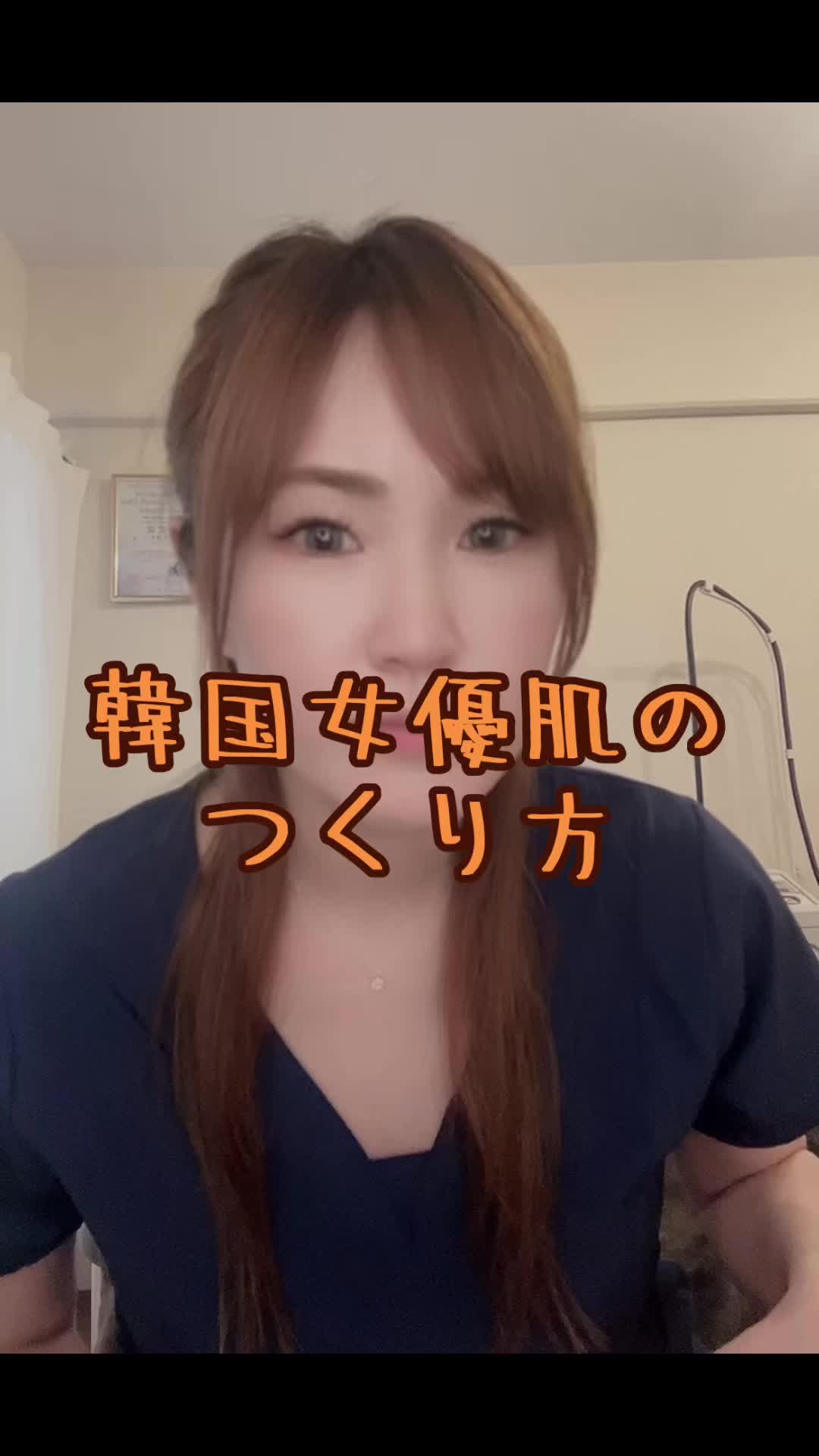 @CRYSTALBEAUTYSALON@渋谷
