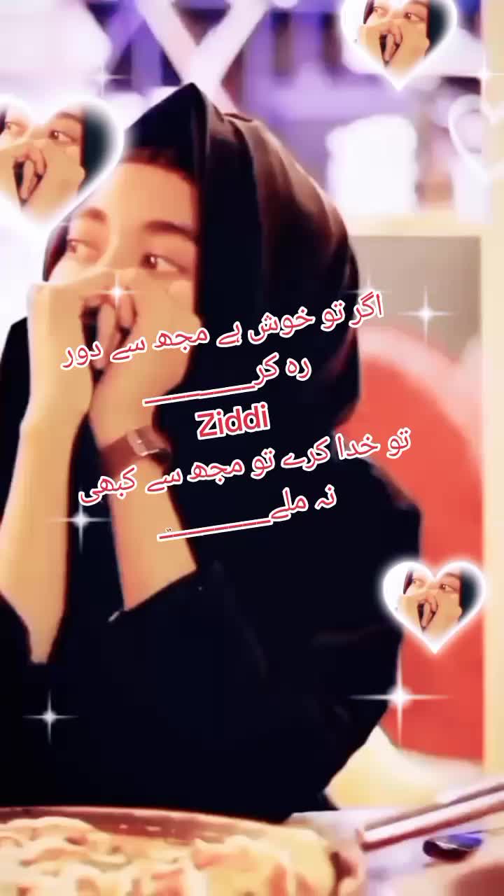 @Ziddi✌️🤨