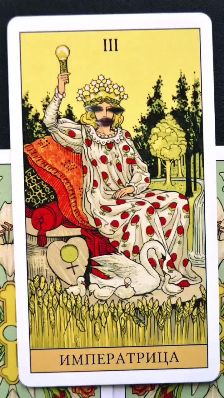 @Murmur_fun_tarot