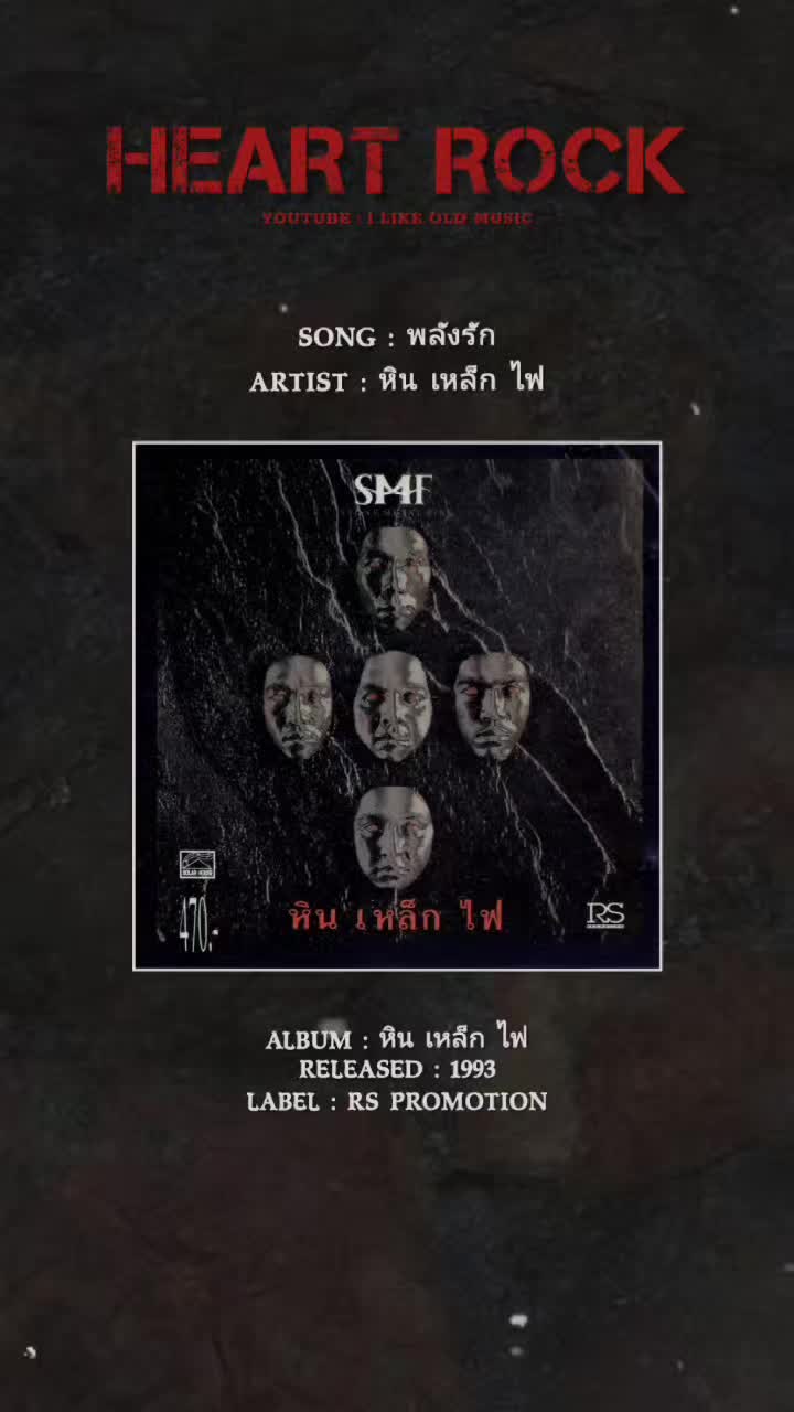 @🤘𝗛𝗘𝗔𝗥𝗧 𝗥𝗢𝗖𝗞🤘