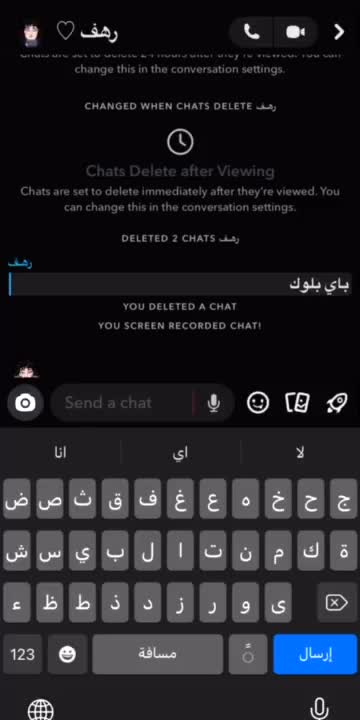 @رفيف