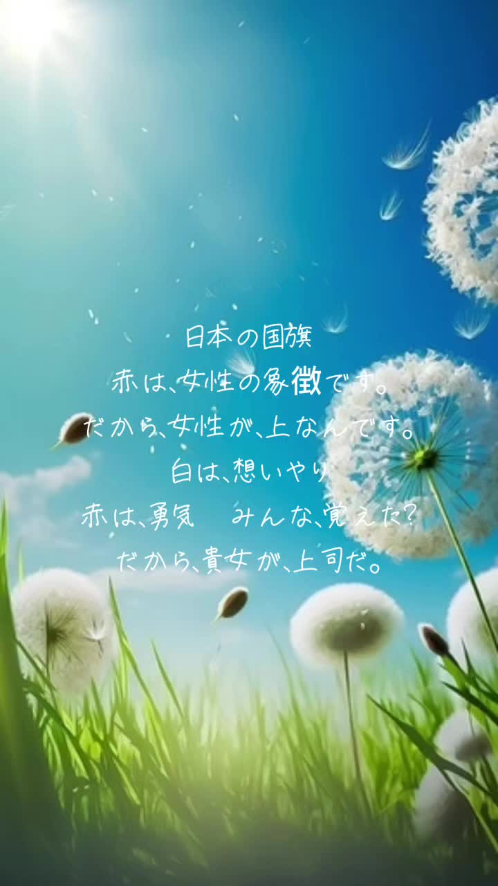 @アイシテラブル