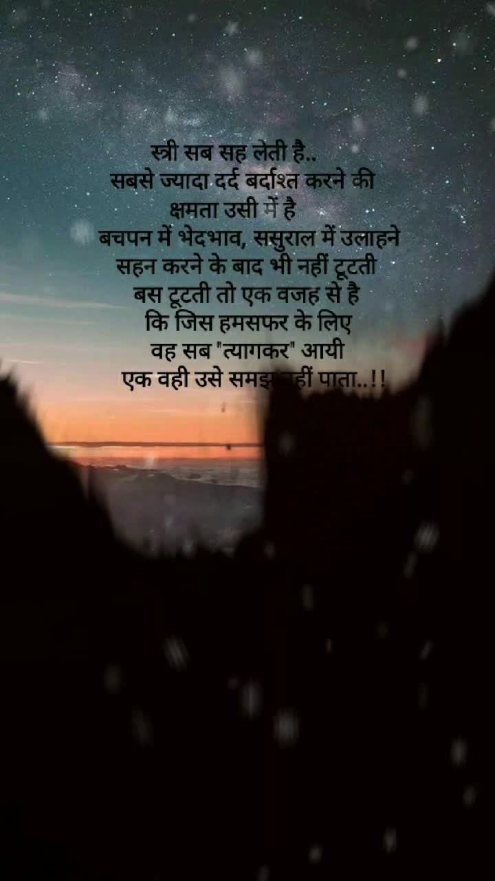 @Shakya Alka