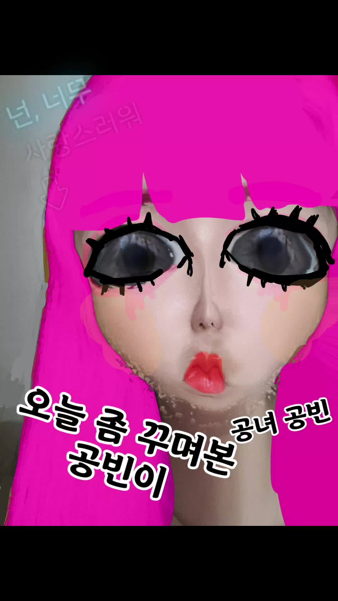@공빈이